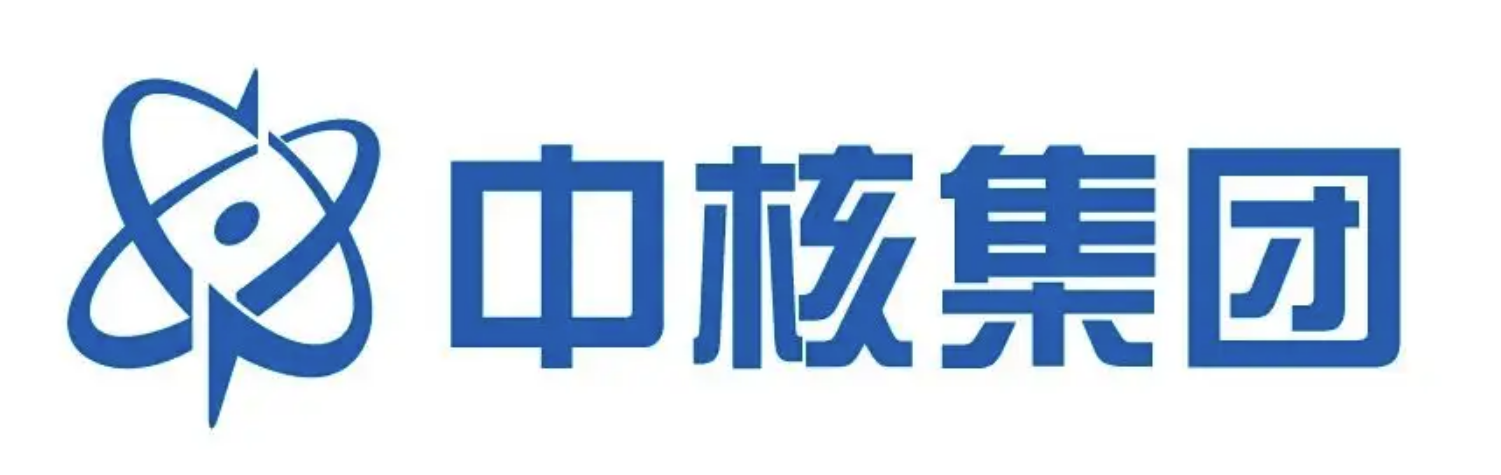 中核集团